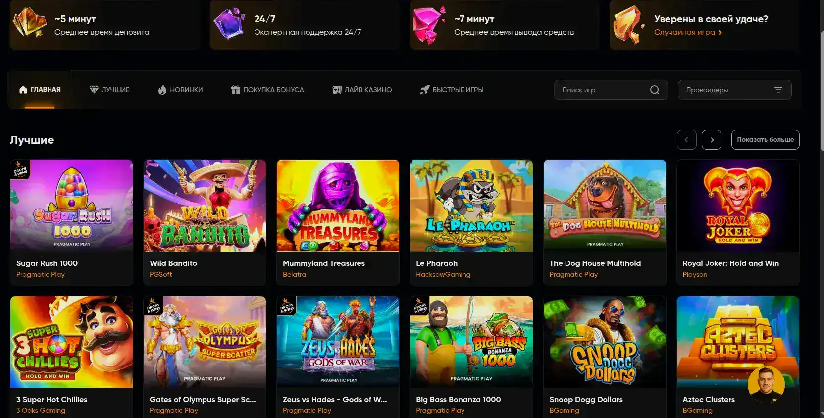 Kraken casino — официальный сайт казино Кракен
